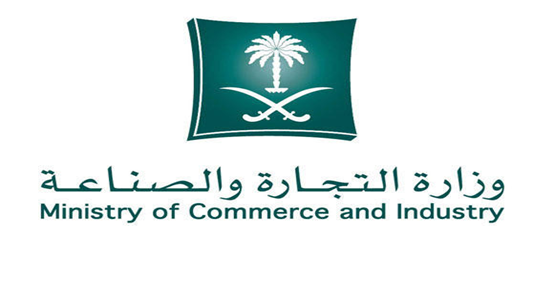 Accreditation logo 4